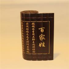 竹雕刻竹简字画百家姓茶馆茶楼宾馆酒店茶庄挂件书房客厅摆件定制